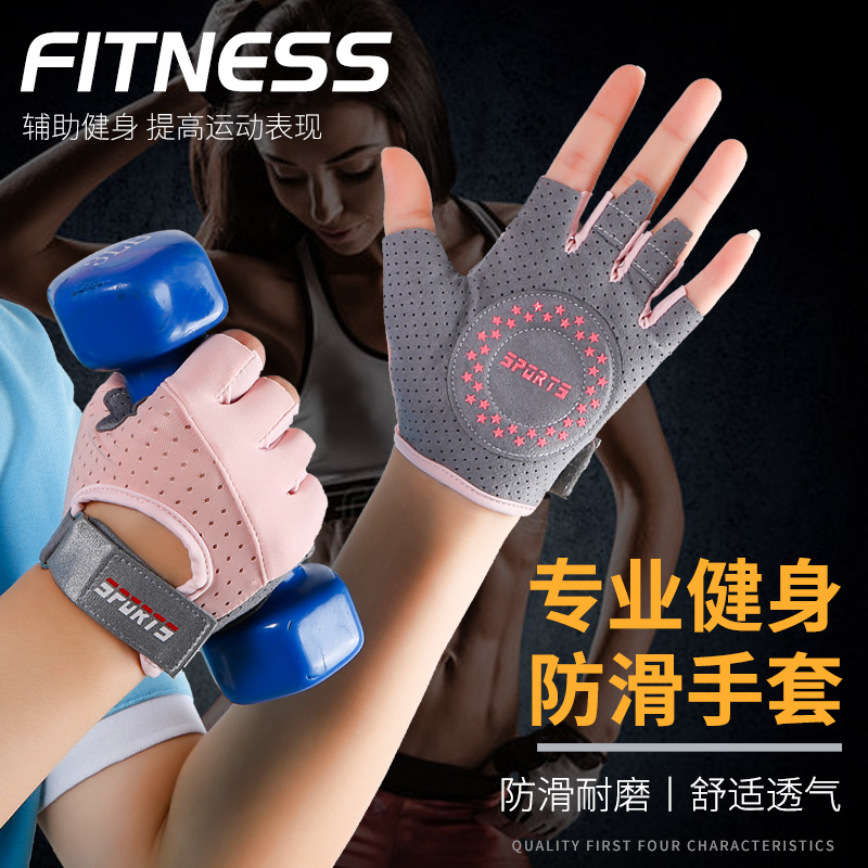 피트니스 장갑 여성 요가 스포츠 회전 장치 레이디 훈련 - Yoga Fitness Spinning 리뷰 및 가격